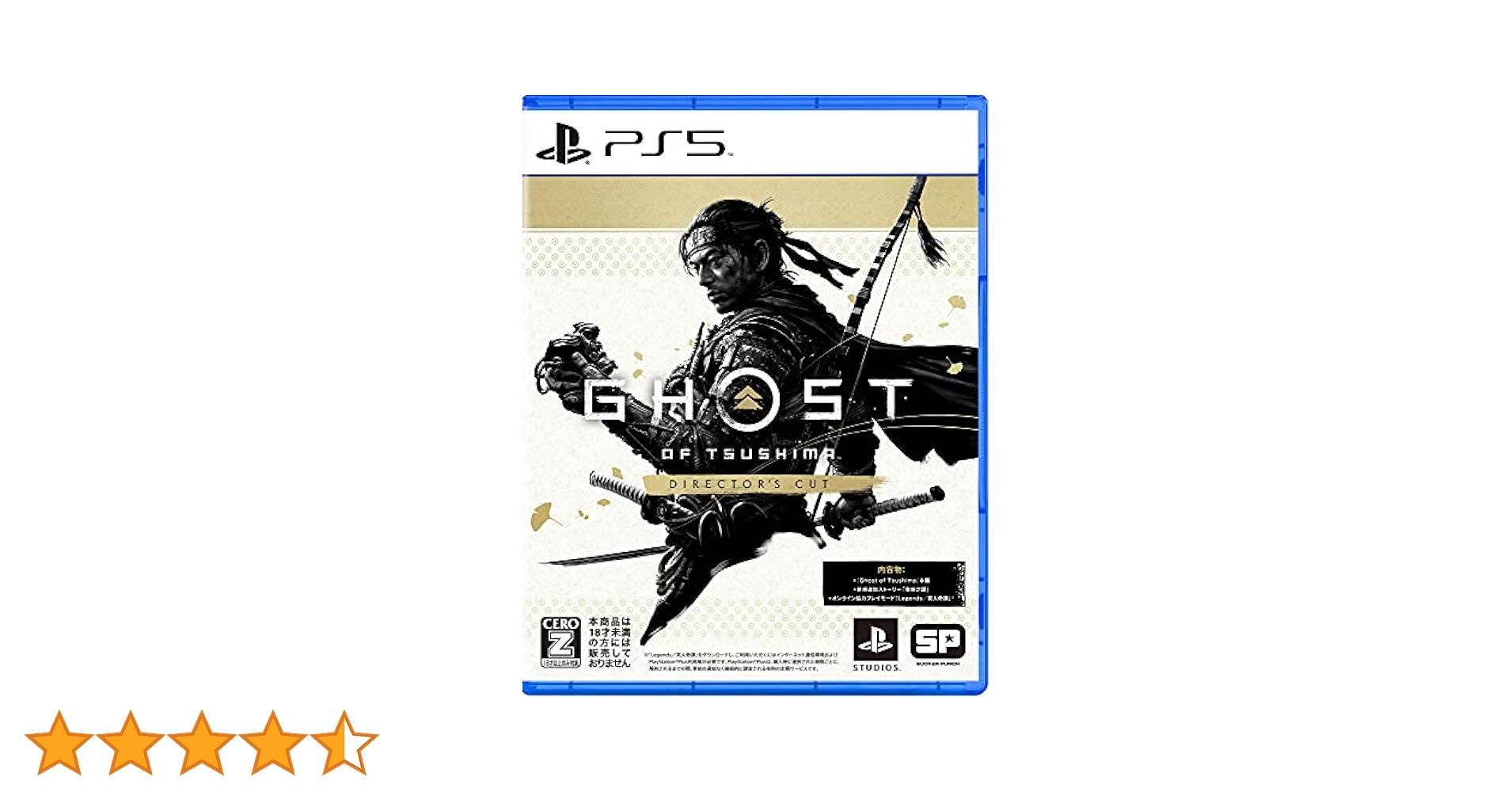 PlayStation - ゴーストオブツシマ Ghost of Tsushima PS4 新品 3,190円 中古 1,650円 | ネット最